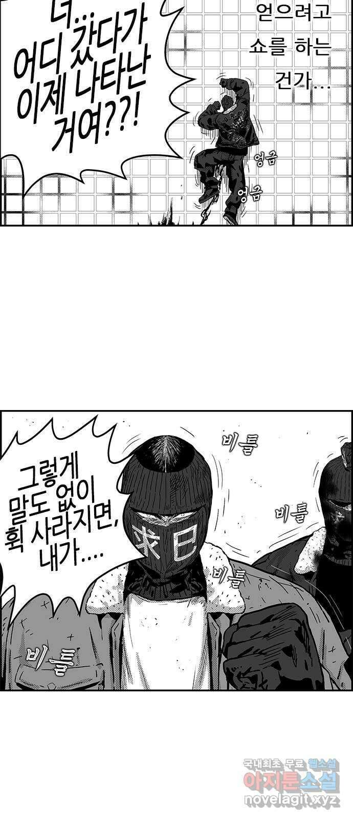 헬퍼2:킬베로스 345화. □ 최고로 최대한 17