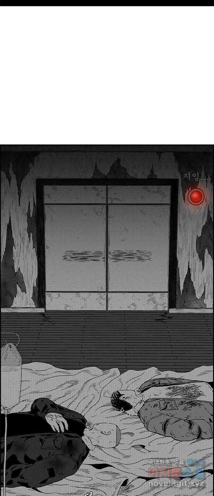 헬퍼2:킬베로스 347화. □ 개장수의 진짜 목적 2