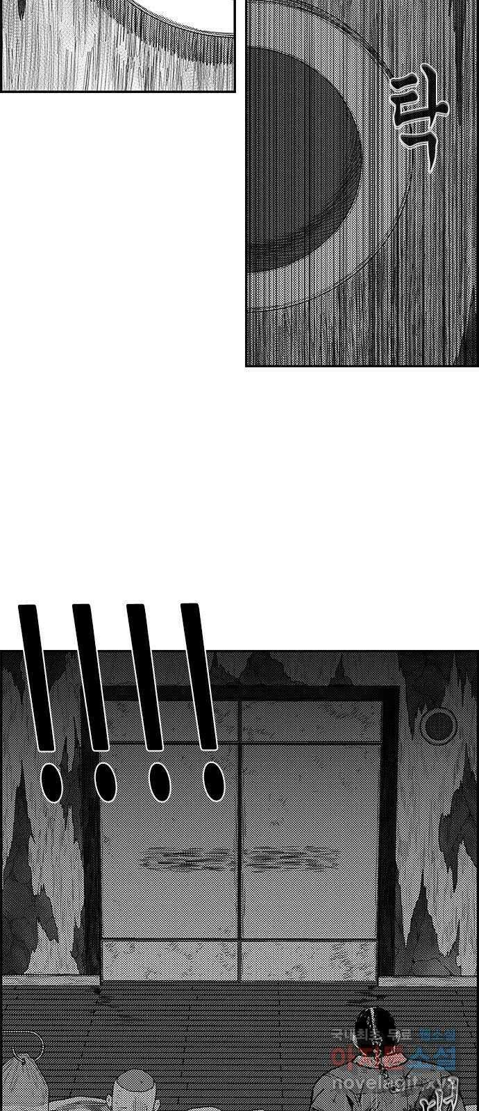 헬퍼2:킬베로스 347화. □ 개장수의 진짜 목적 14
