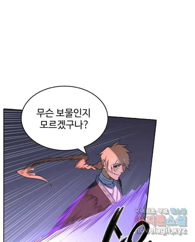 백련성신 890화 30