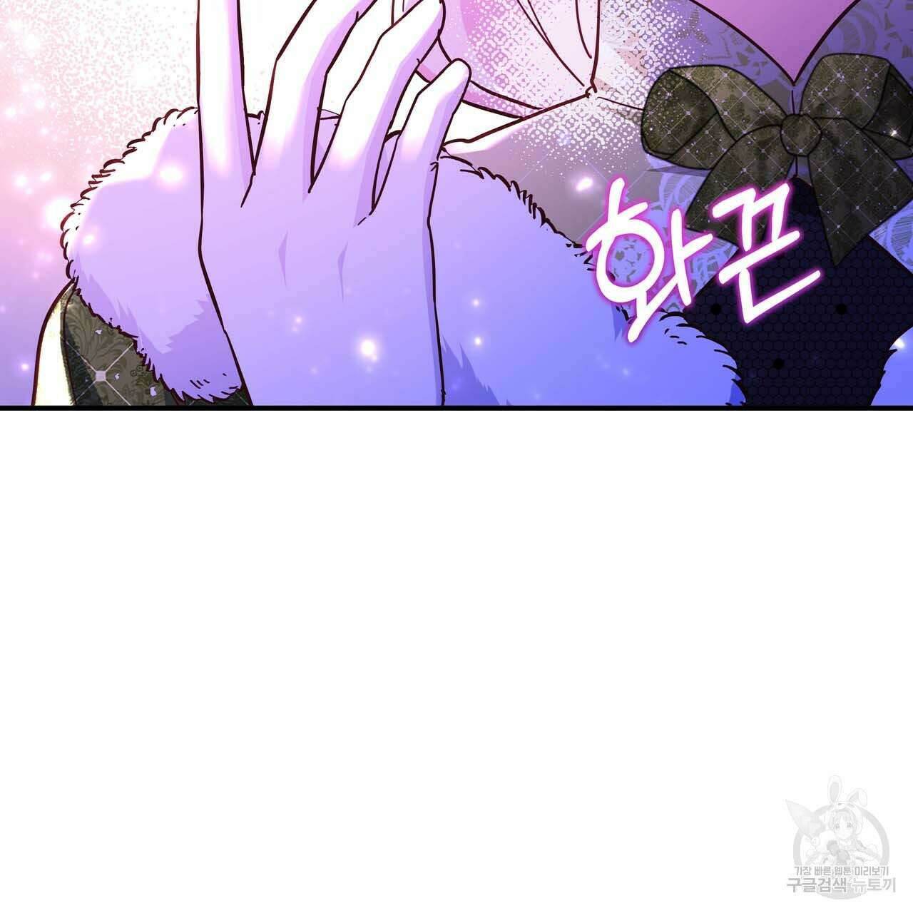 악녀에게 의리가 어디 있어 63화 33