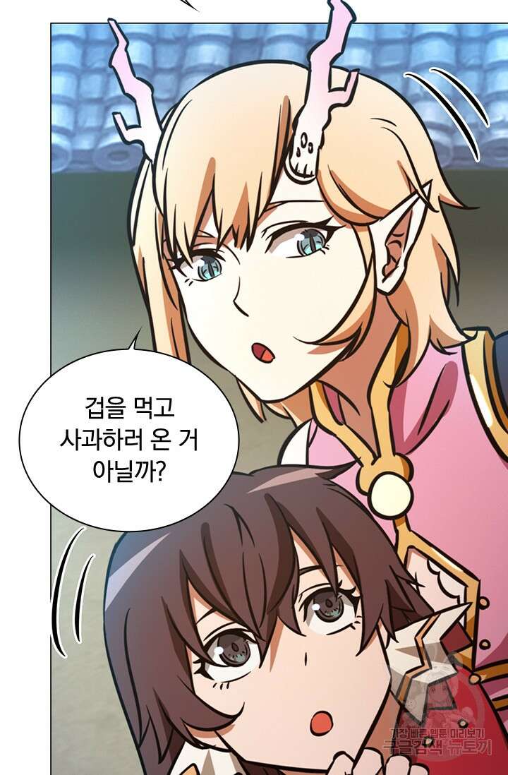 만고검신 시즌2 56화 6