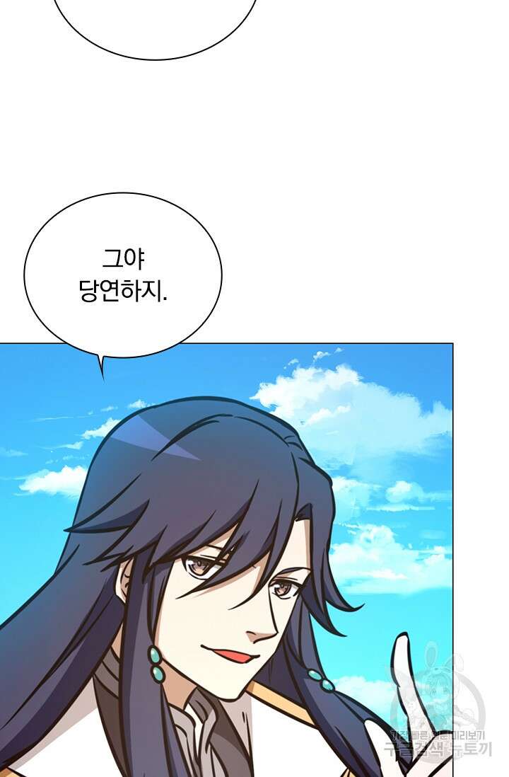 만고검신 시즌2 61화 2