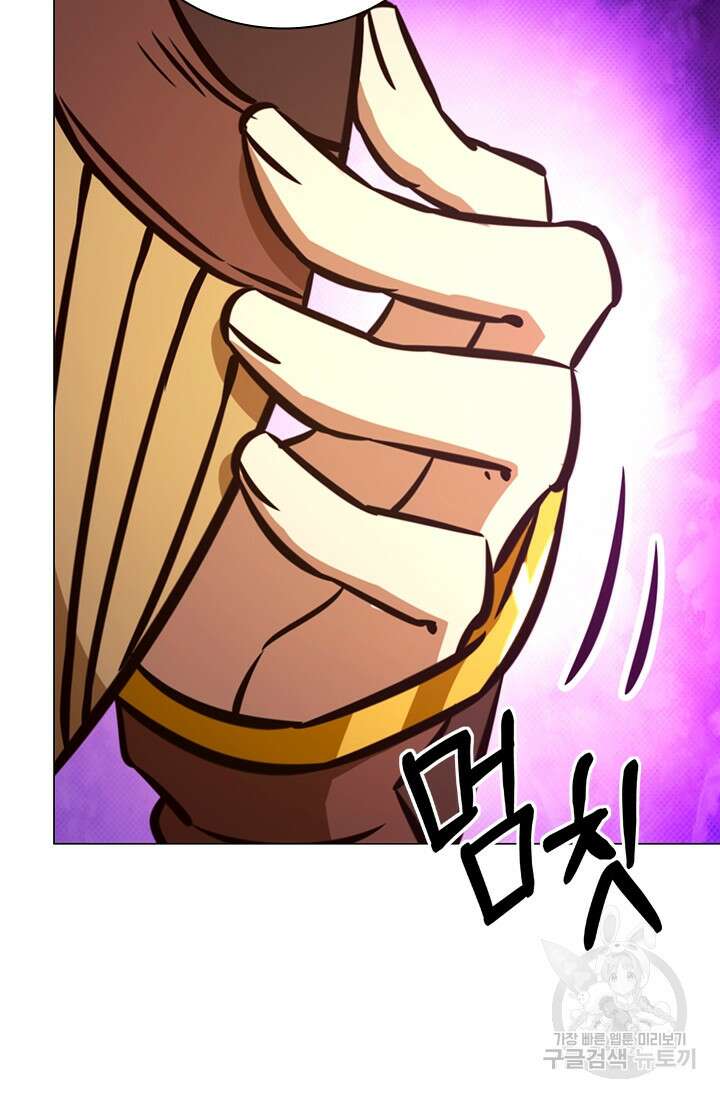 만고검신 시즌2 61화 8