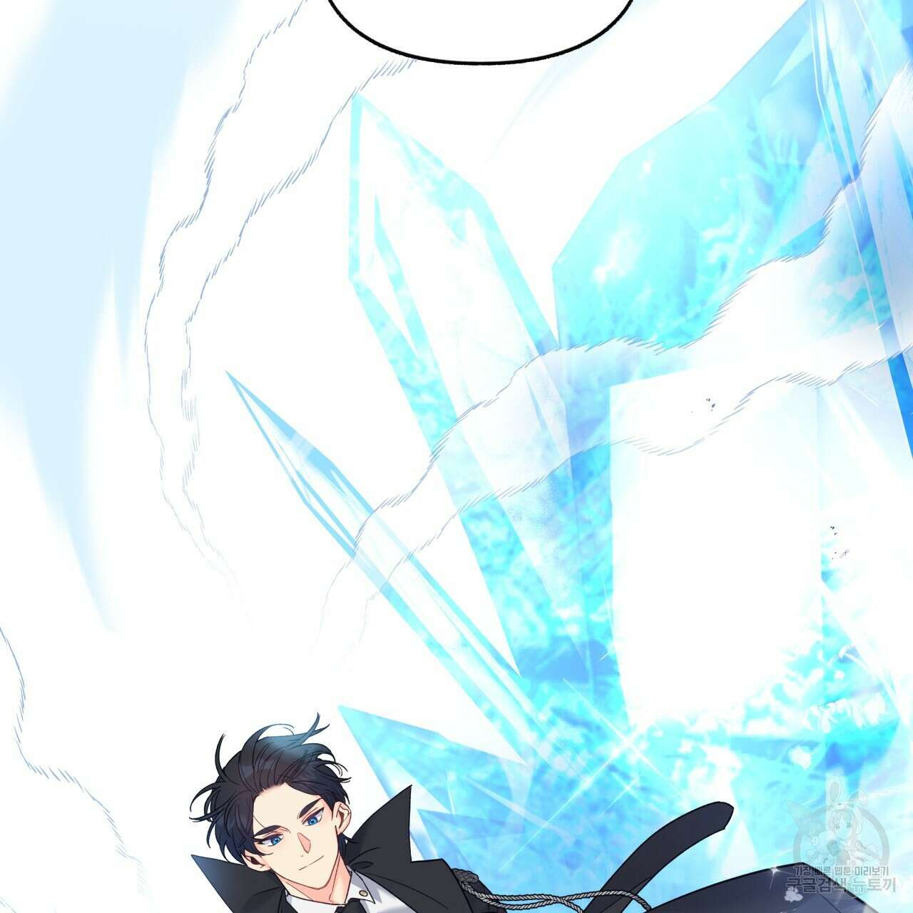 일반인A 1화 2