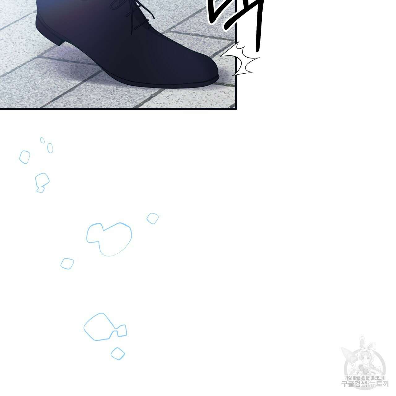 일반인A 1화 11