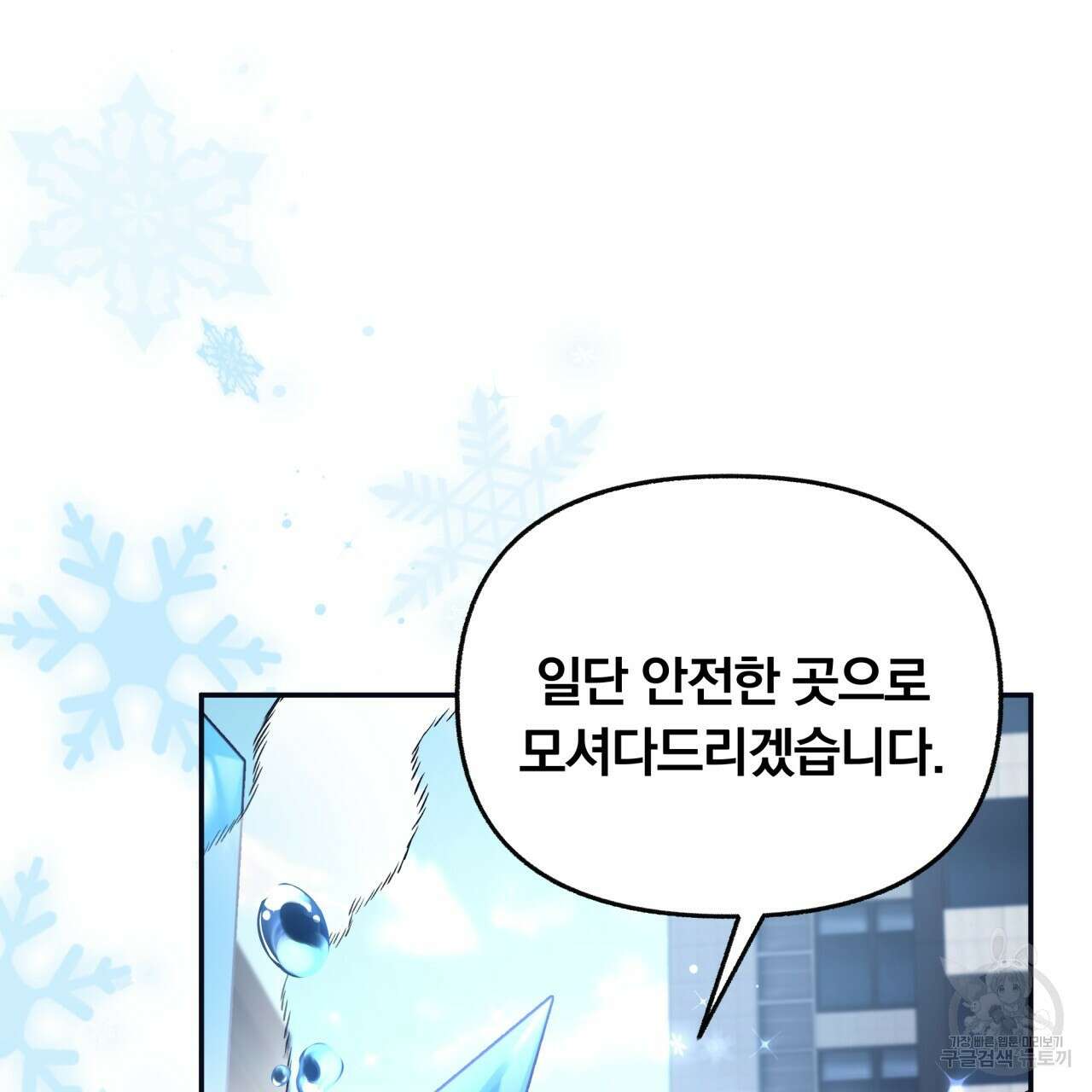 일반인A 1화 15