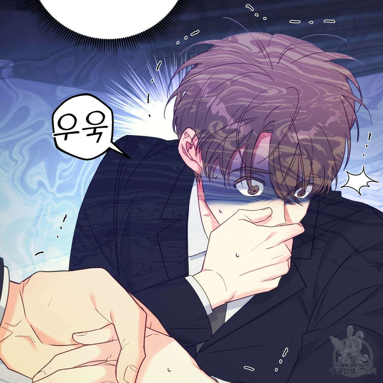 일반인A 1화 21