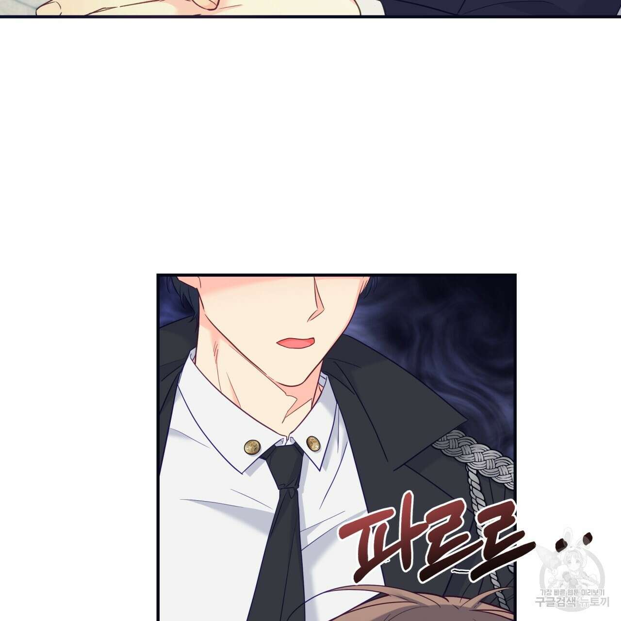 일반인A 1화 22