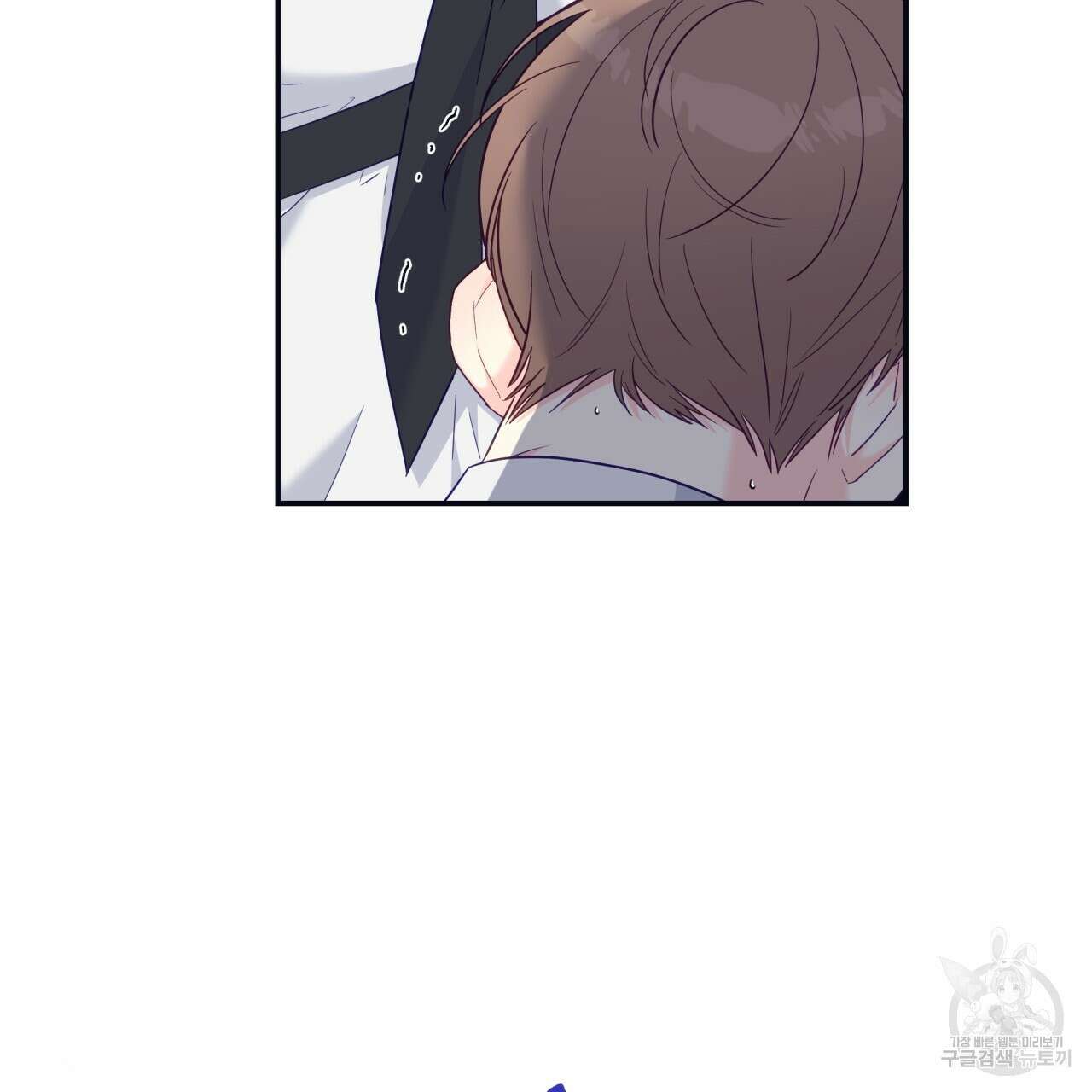 일반인A 1화 23