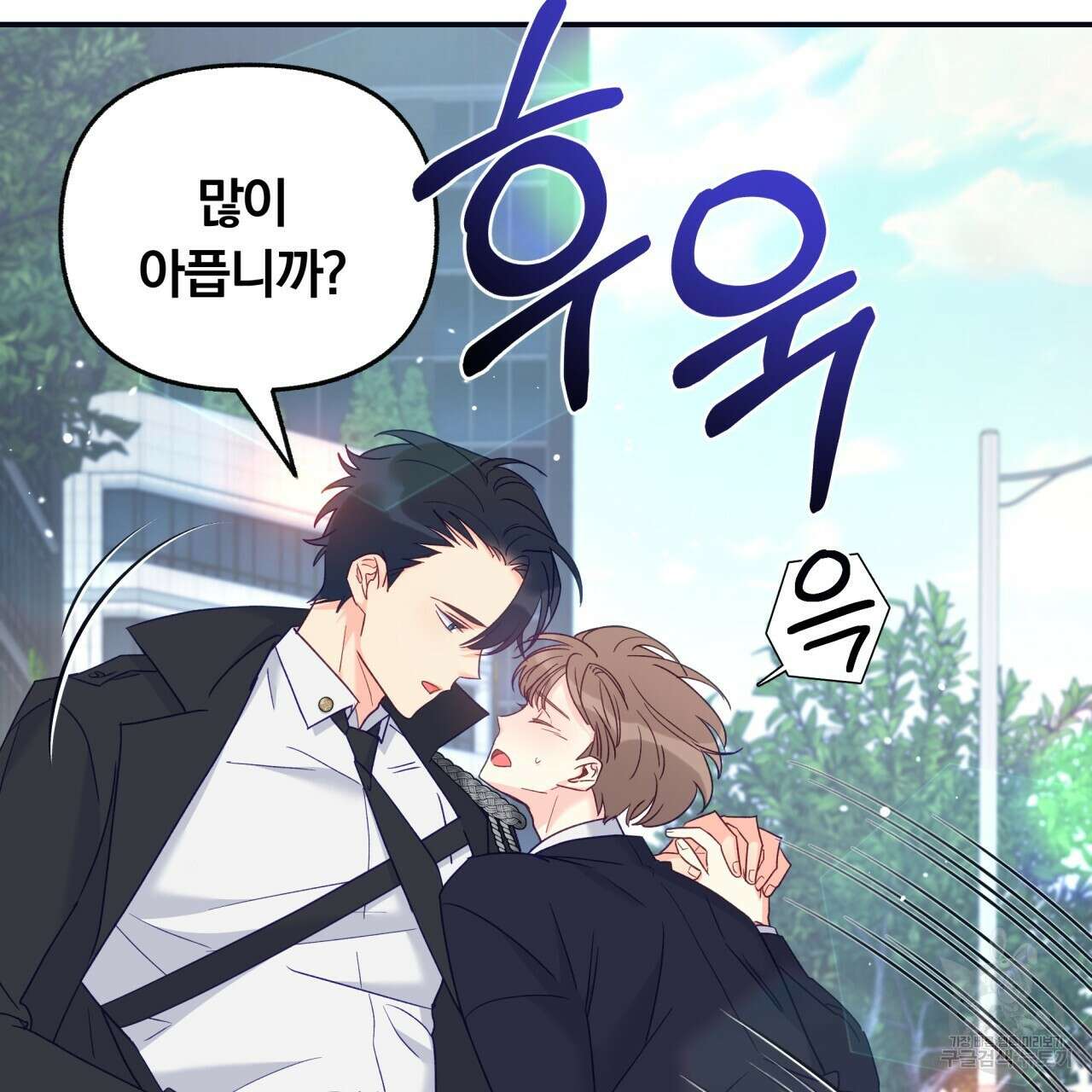 일반인A 1화 24