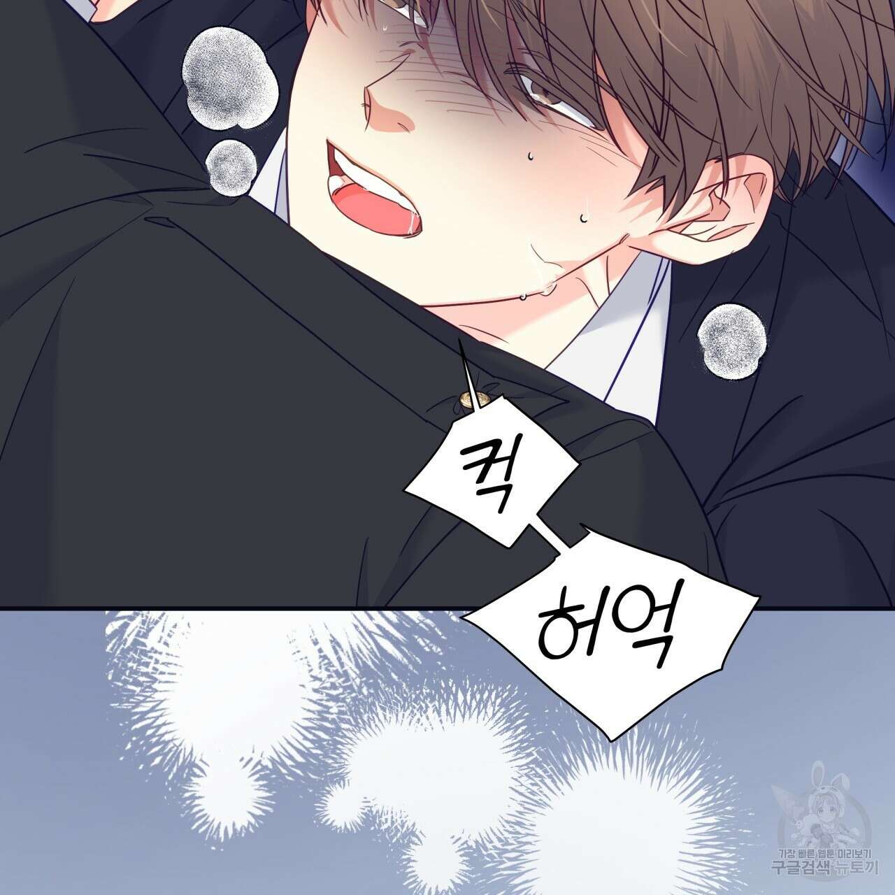 일반인A 1화 27