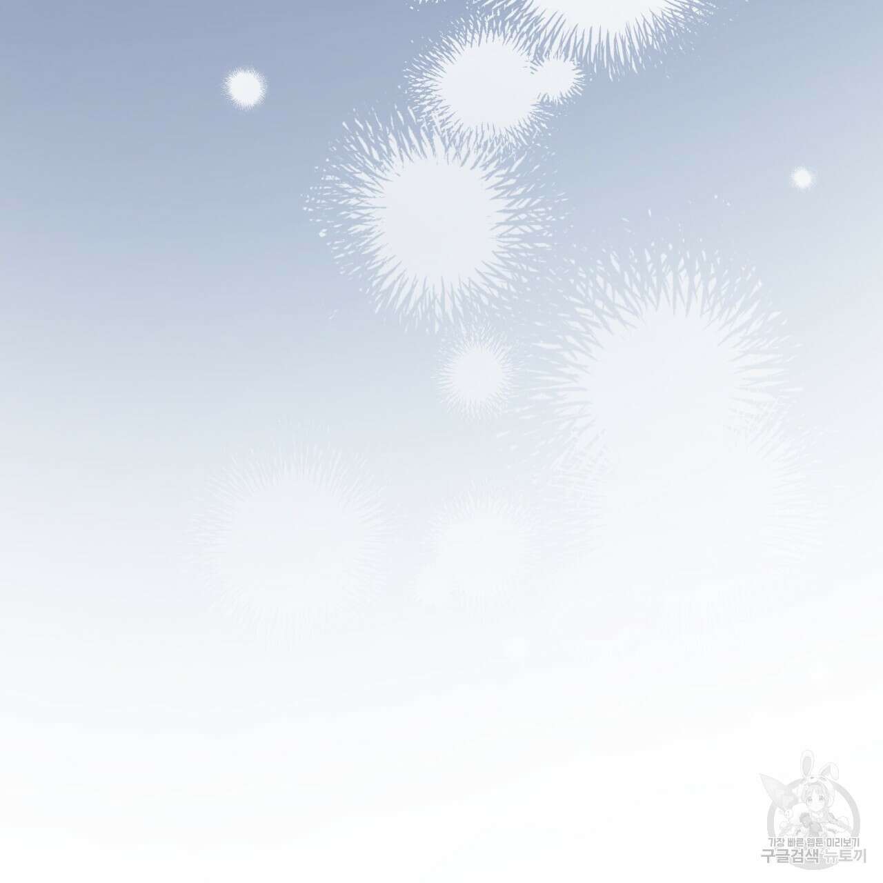 일반인A 1화 28