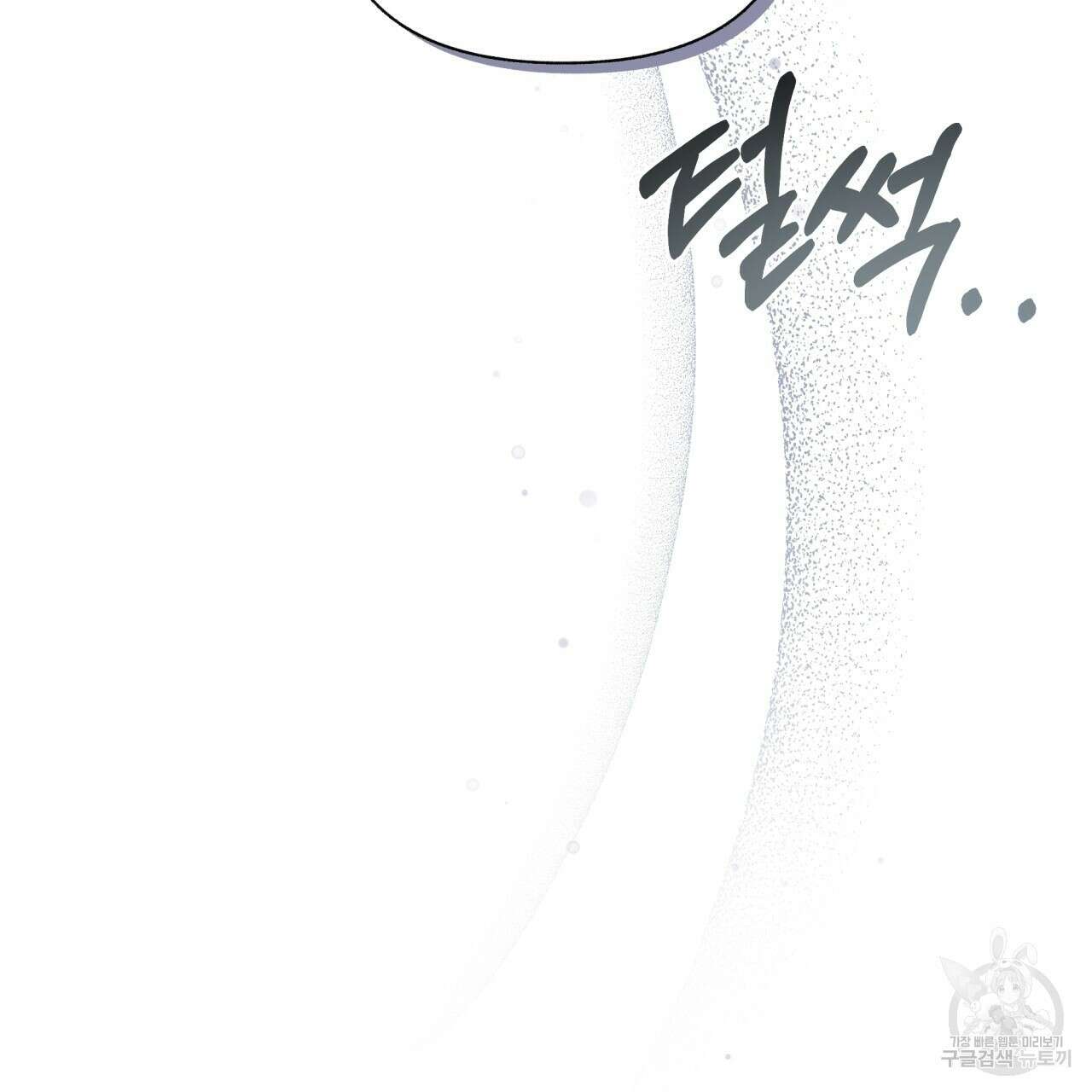 일반인A 1화 31