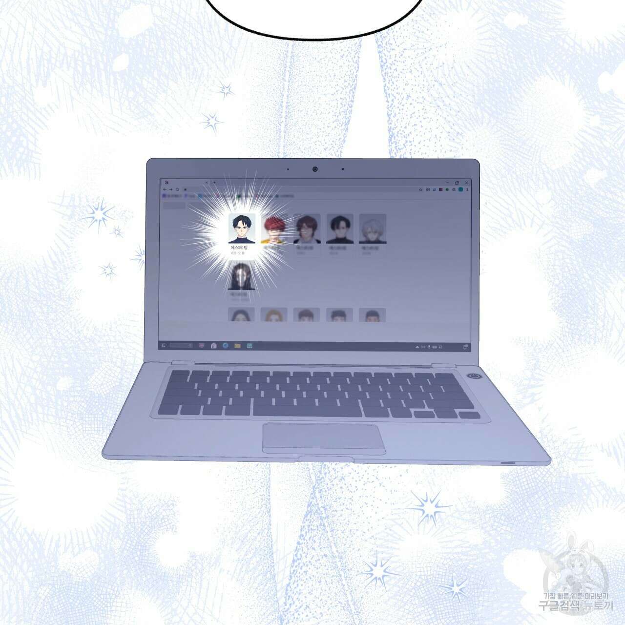 일반인A 1화 51
