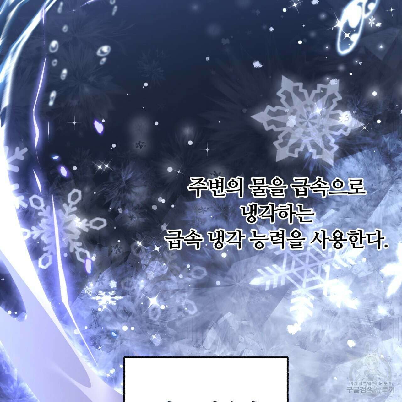 일반인A 1화 61