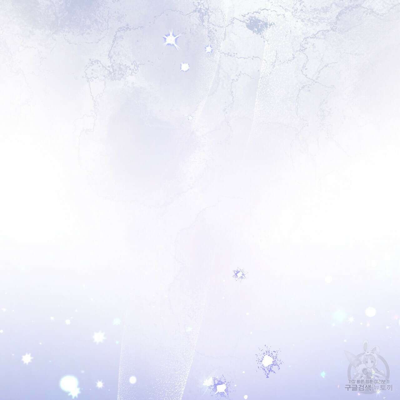 일반인A 1화 71