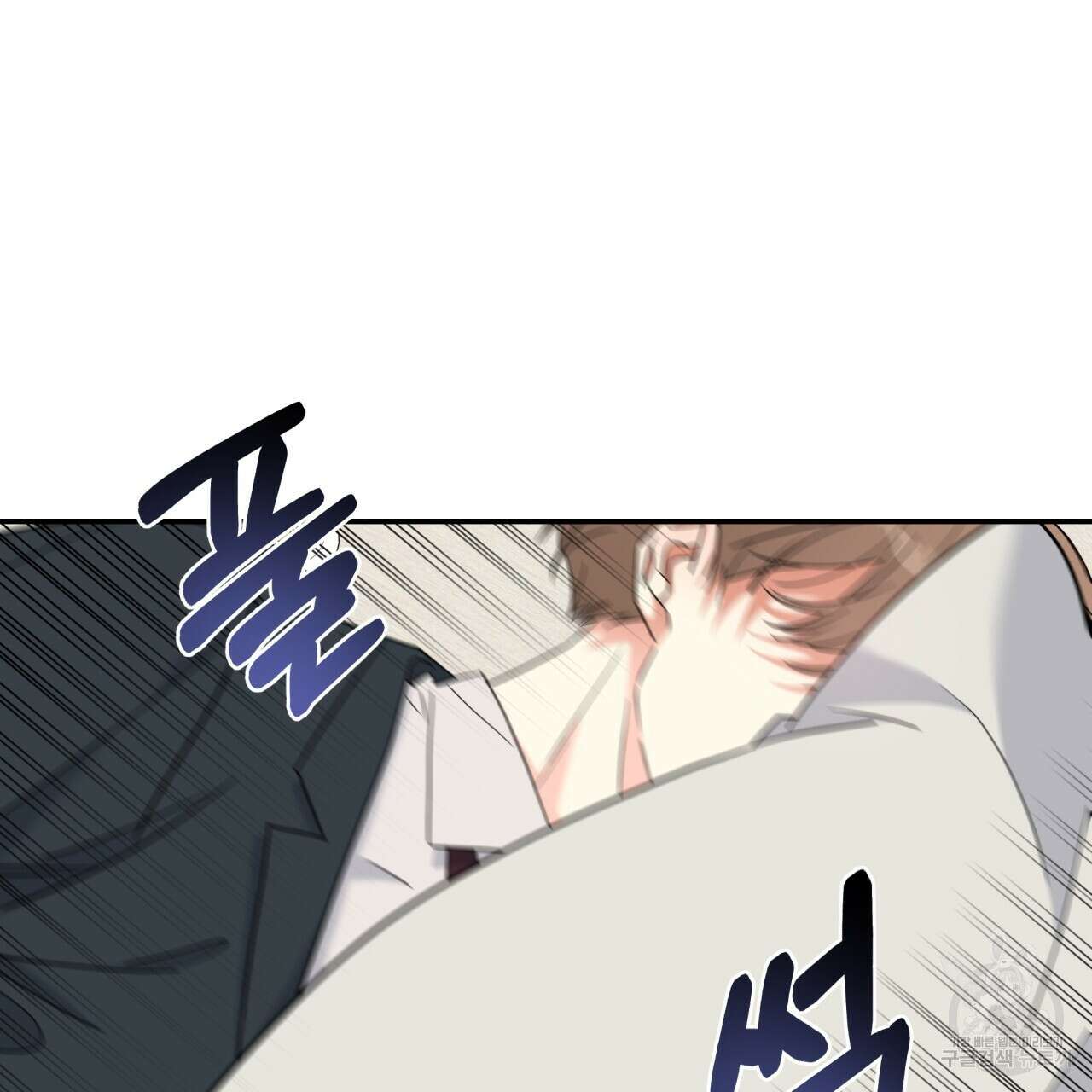 일반인A 1화 81