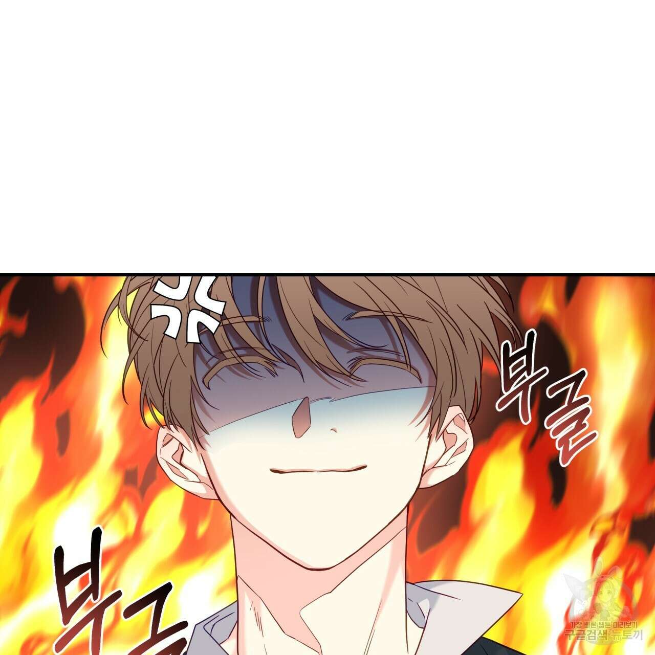 일반인A 1화 88