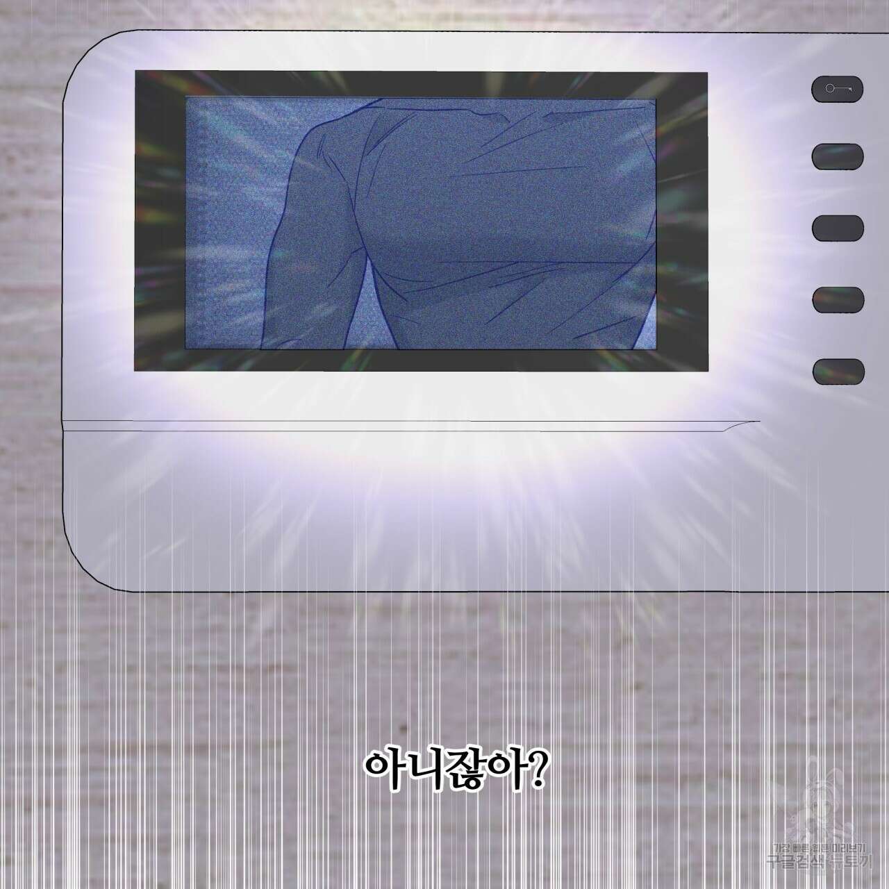 일반인A 1화 93