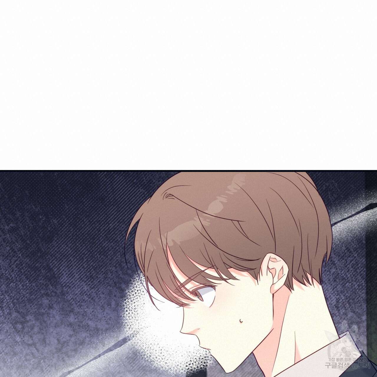 일반인A 1화 95
