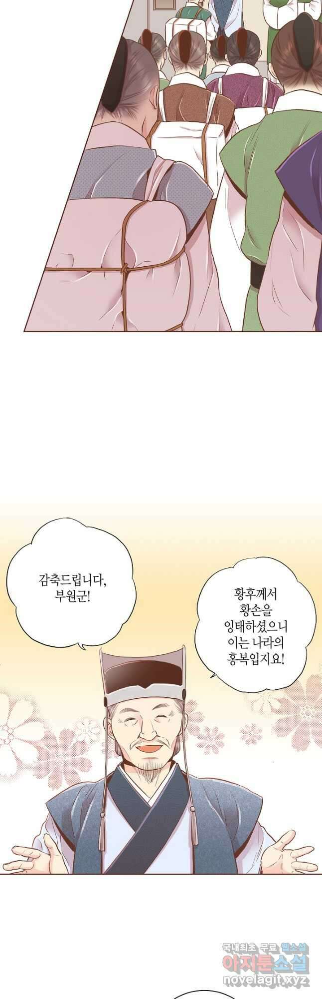 159. 눈이 나려 꽃 80화 (1) 3