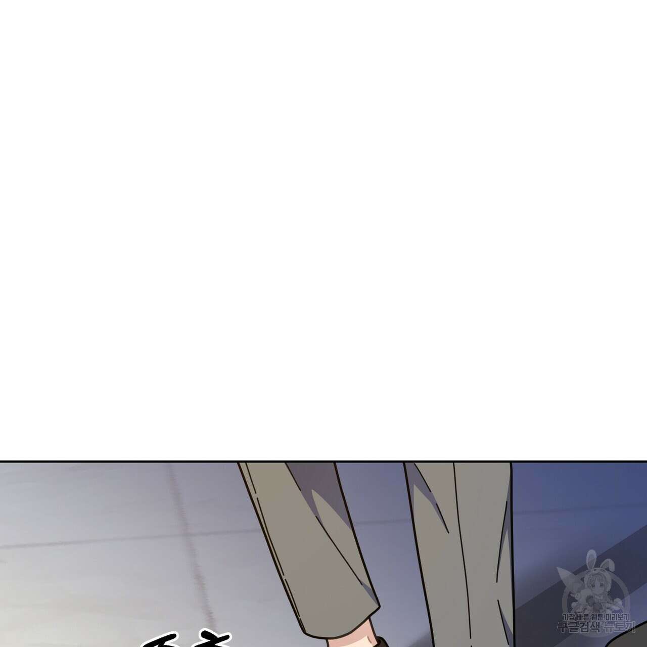 100년 묵은 탑셰프 12화 6