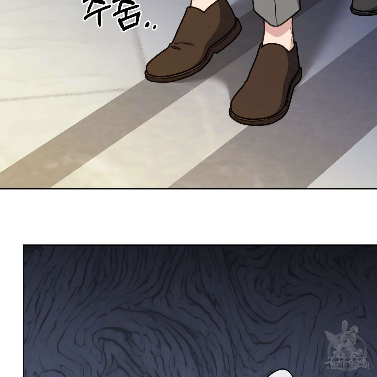 100년 묵은 탑셰프 12화 7