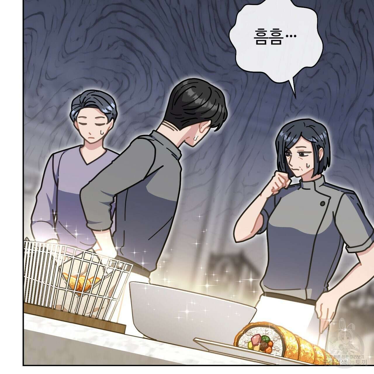 100년 묵은 탑셰프 12화 8
