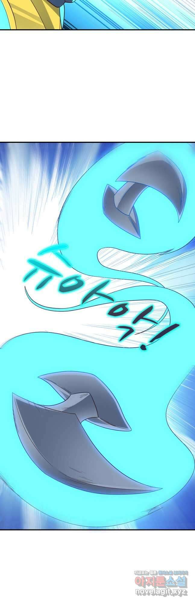 흙수저, 시스템에게 선택받다 188화 4