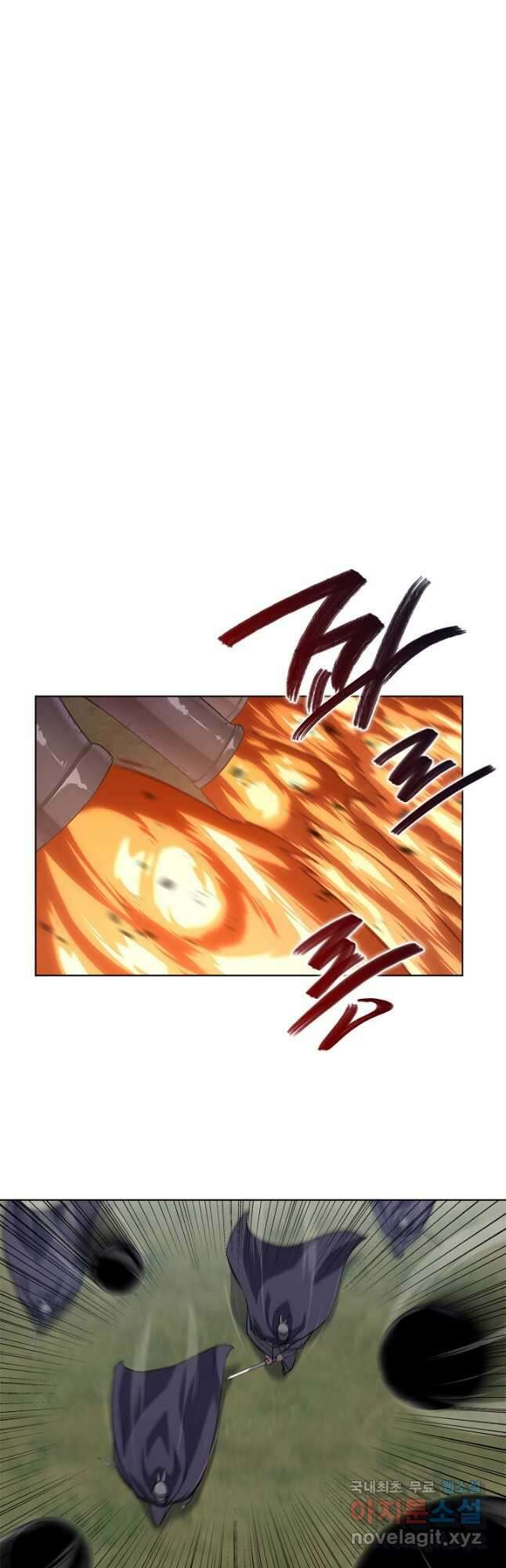신마경천기 206화 21