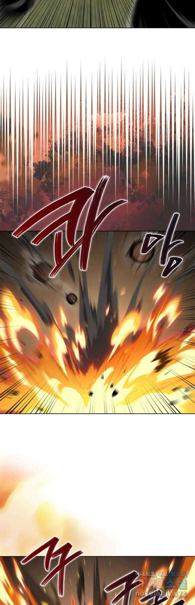 신마경천기 206화 22