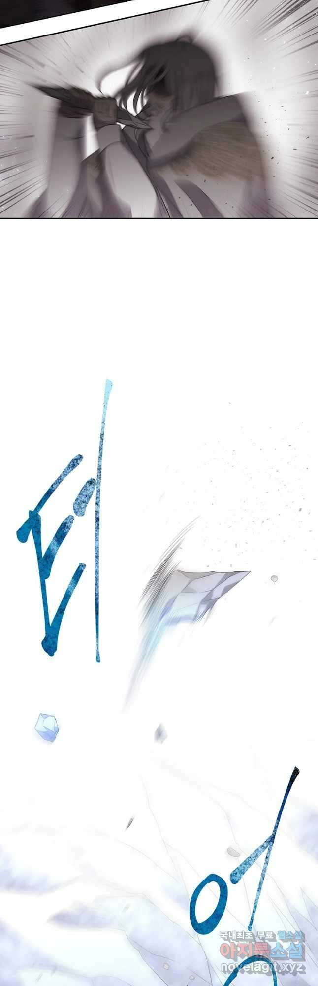 샬롯에게는 다섯 명의 제자가 있다 166화 3