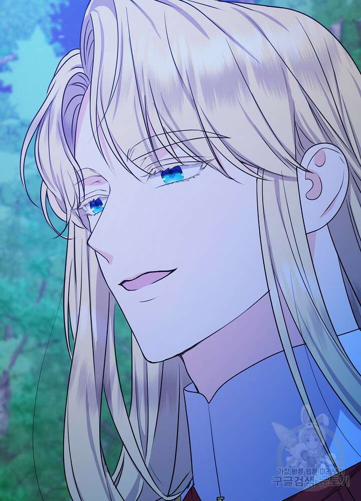 하녀, 여왕이 되다 57화 17
