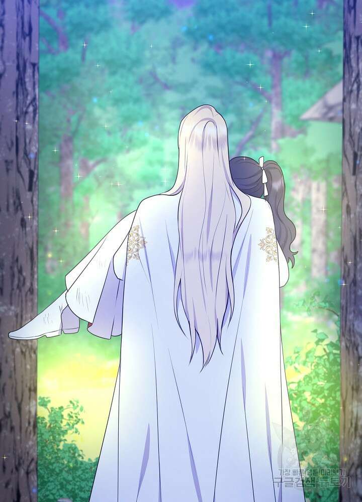 하녀, 여왕이 되다 57화 22