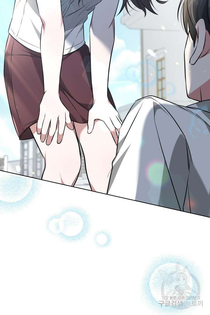 인생, 다시 한 번! 21화 4