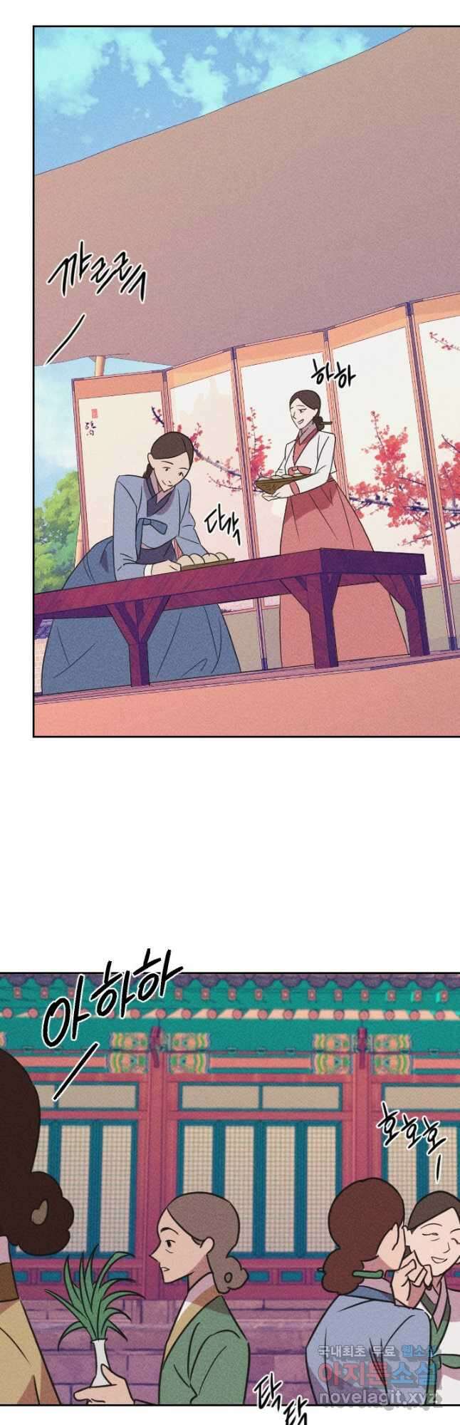 공주, 선비를 탐하다 101화 46