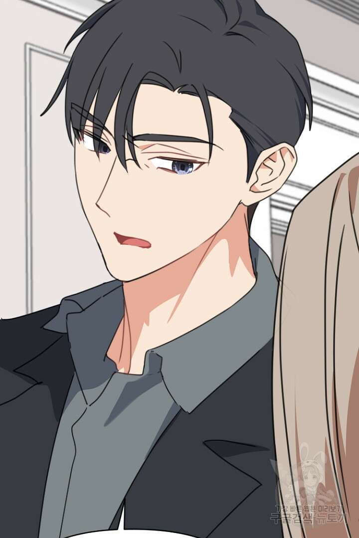 하필, 본부장 53화 96