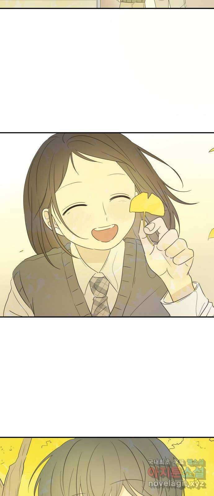 방과후 레시피 53화. 바람 35