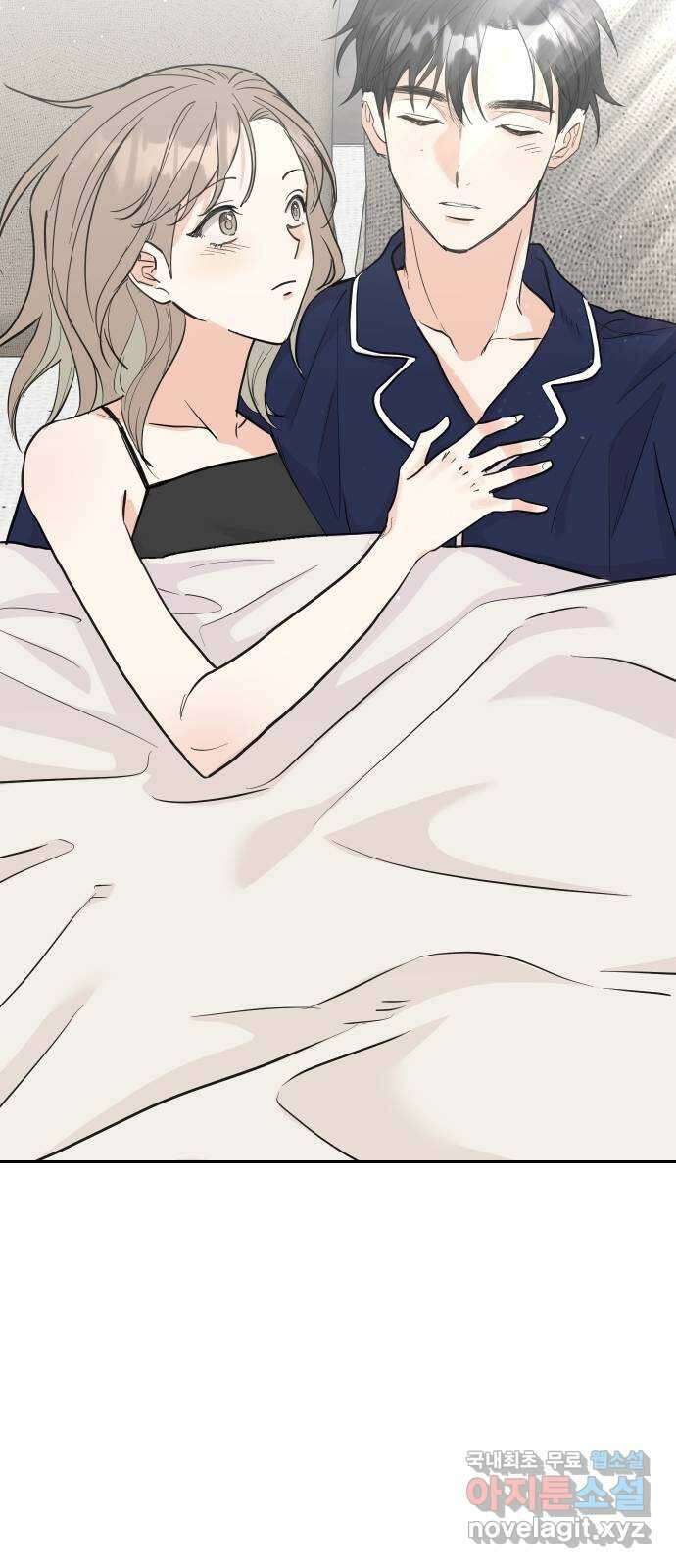 진짜 진짜 이혼해 49화 5