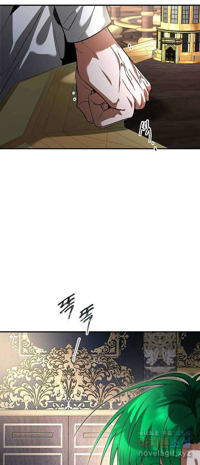 황제사냥 31화. 덫 2
