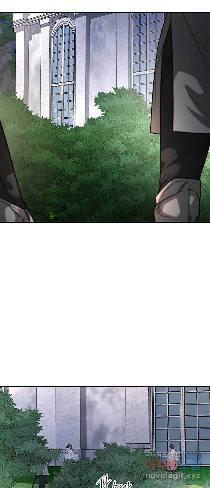 황제사냥 31화. 덫 7