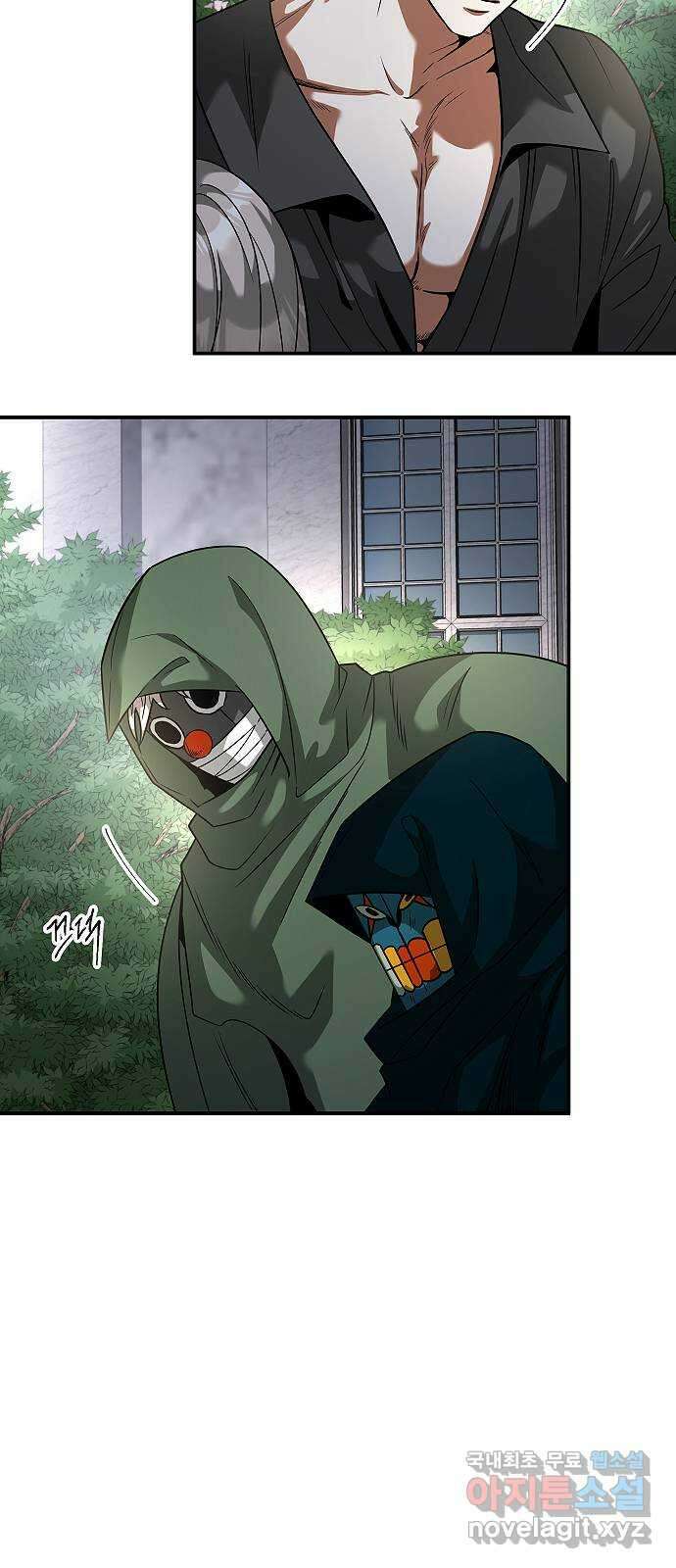 황제사냥 31화. 덫 9