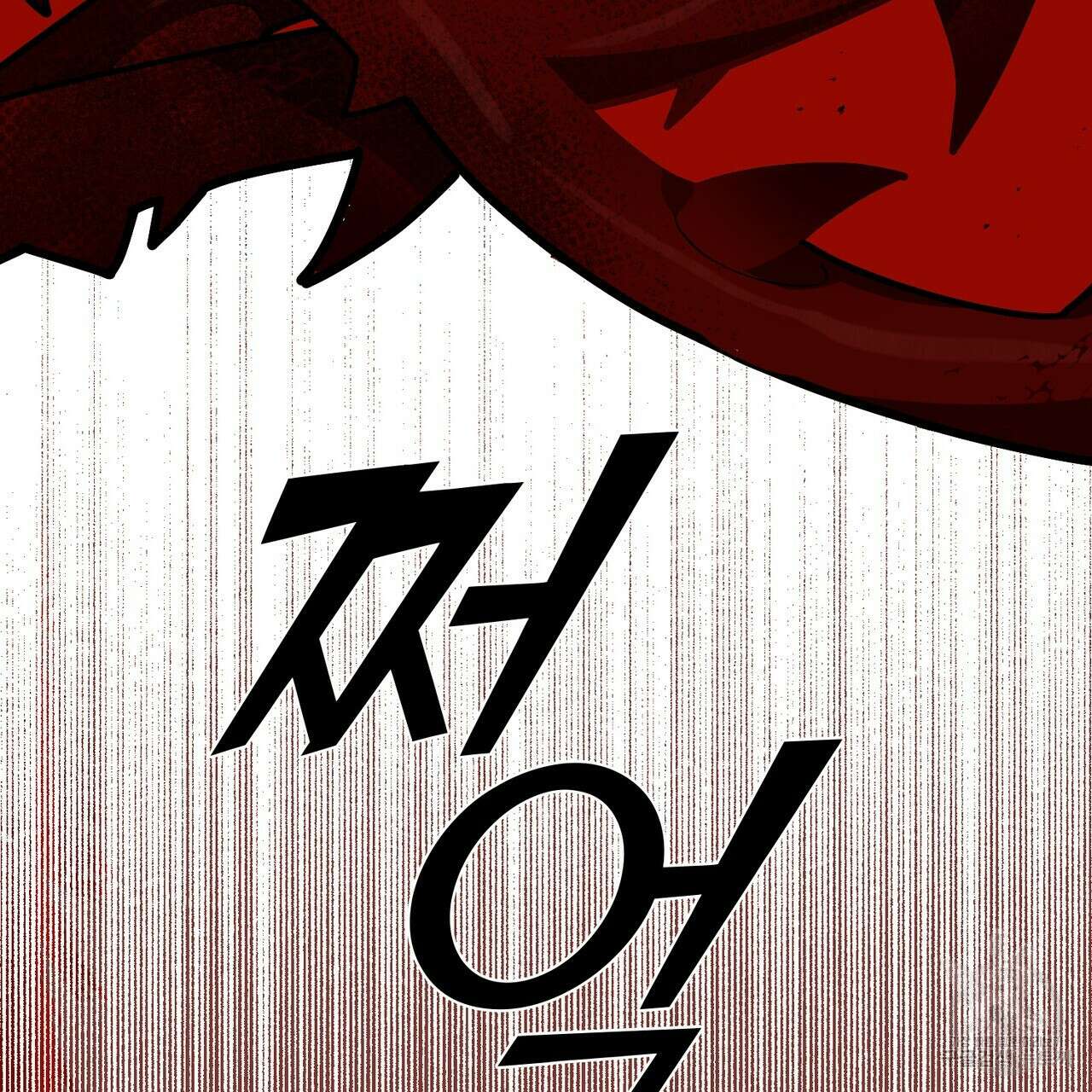 플라이 미 투 더 문 36화 10