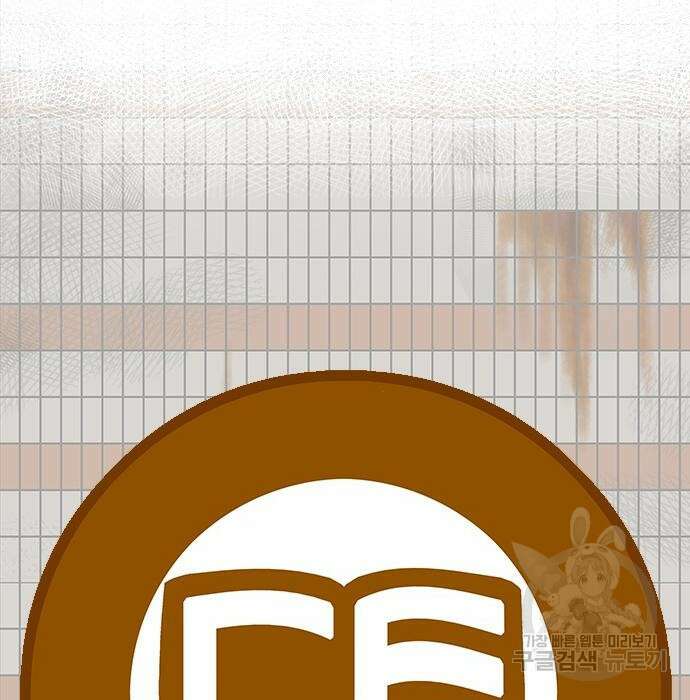동통대학교 6화 3