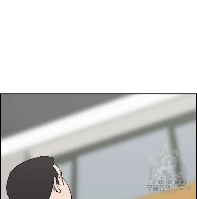 동통대학교 6화 6
