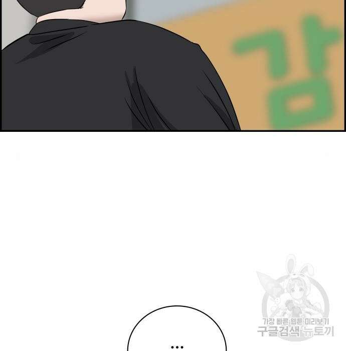 동통대학교 6화 7