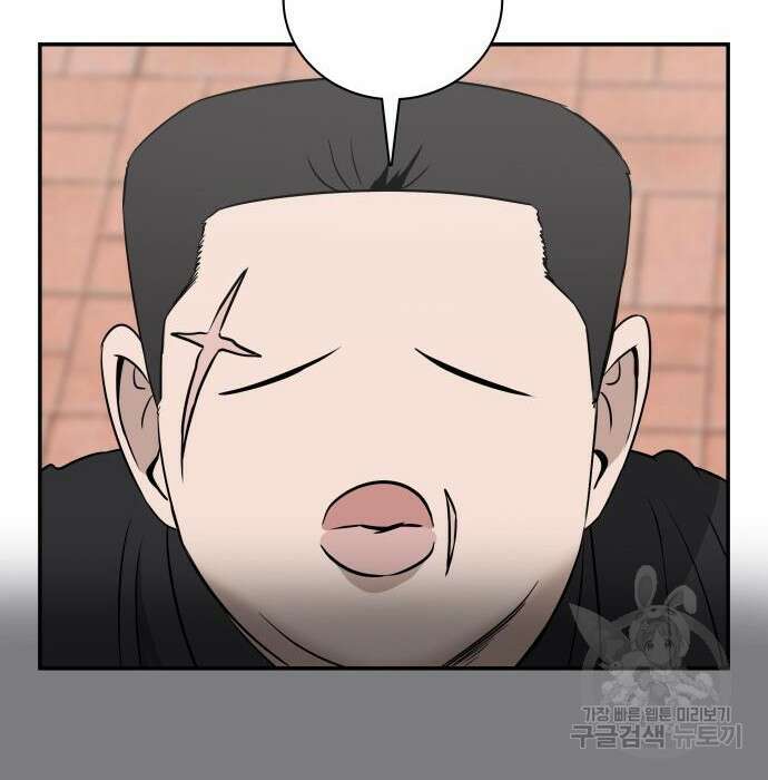 동통대학교 6화 8