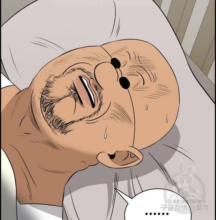 동통대학교 6화 10