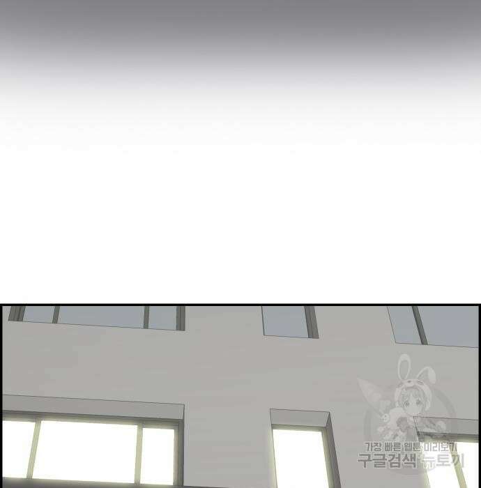 동통대학교 6화 13